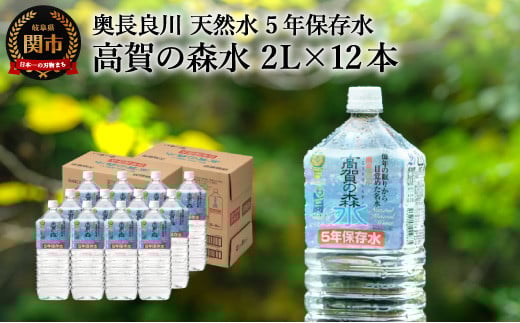 ̐X 5Nۑi2000ml 6{×2P[Xj hZNVō܎܁I S10-22 XgbN ЊQ ۑ򕌌֎s13000EE~lEH[^[