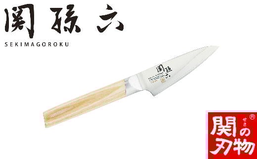 関孫六 10000CL  ペティナイフ90mm H24-23岐阜県関市24000雑貨・日用品調理器具