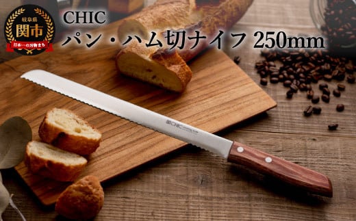 CHIC pEn؃iCt 250mmiKC-014j `p؂ 悭؂ gn Ɩp Q̐؂ꖡ ւ̐n` H10-07򕌌֎s8000G݁Epi