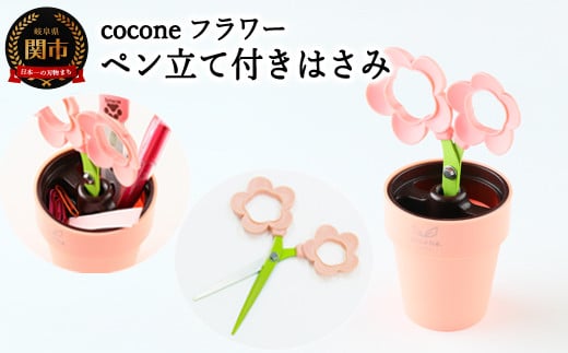 H4-12 yyĕt͂݁zcocone t[ sN `͂ jbPn CeA G y [  킢͂  ͂    CX^f A A