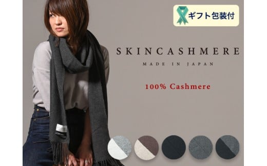SKINCASHMERE o[VutWXg[   M[TCY yCgO[×y[O[zD68-03򕌌֎s68000ߗށEiEH|ȋ iEH|i