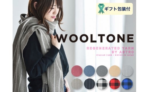 D23-02 WOOLTONE o[VutWXg[ M[TCY yBRIiCgO[EItXgCv×nCgO[jz򕌌֎s23000ߗށEiEH|ȋ iEH|i