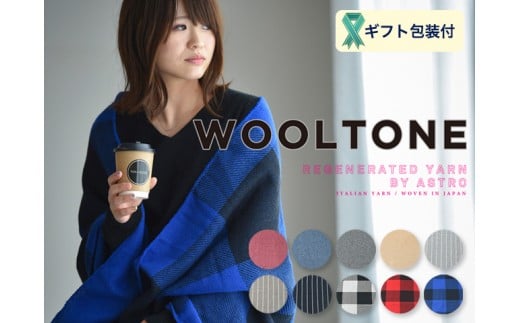 WOOLTONE o[VutWXg[ @rbNTCY@yROZAi{h[×sNjz D46-03򕌌֎s46000ߗށEiEH|ȋ iEH|i