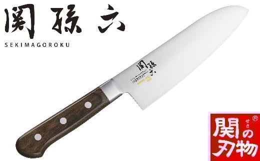 ■関孫六 べにふじ 三徳ディンプル165mmH17-22岐阜県関市17000雑貨・日用品調理器具