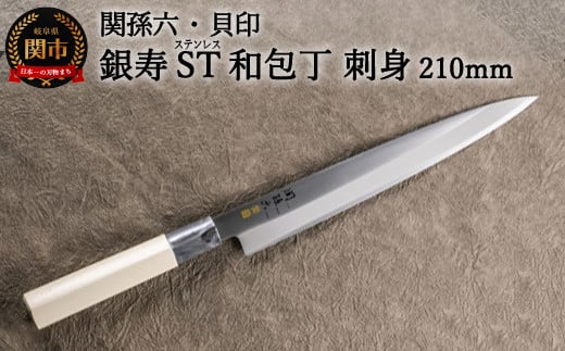 XeXa iАnj L ֑Z ST a hg 210mm `hg  VR Kтɂ ꂵ₷  Lb`c[ Mtg 蕨ɂ`H15-58򕌌