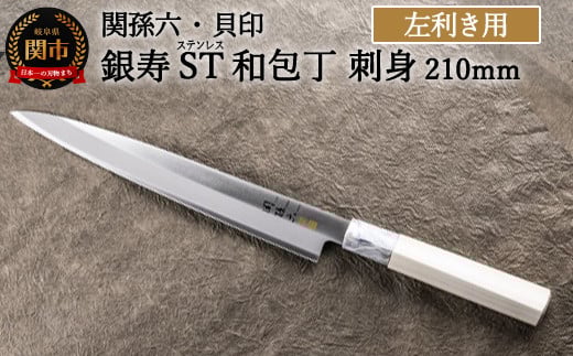 XeXa iАnj L ֑Z ST a hg 210mm p `hg  VR Kтɂ ꂵ₷  Lb`c[ Mtg 蕨ɂ`H18-36