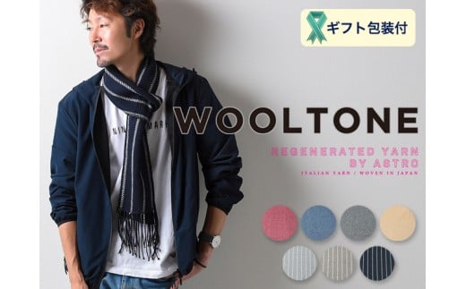 D15-05 WOOLTONE o[VutWXg[ X[TCYyBRIiCgO[EItXgCv×nCgO[jz򕌌֎s15000ߗށEiEH|ȋ iEH|i