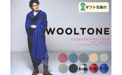 WOOLTONE o[VutWXg[ X[p[rbNTCY yCELiTbNX×u[O[jz @D75-02򕌌֎s75000ߗށEiEH|ȋ iEH|i