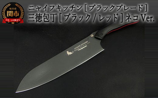 H60-13 NYAIFE KITCHEN ijCtLb`jyubNu[hz O ubN/bh lRver򕌌֎s64000G݁Epi