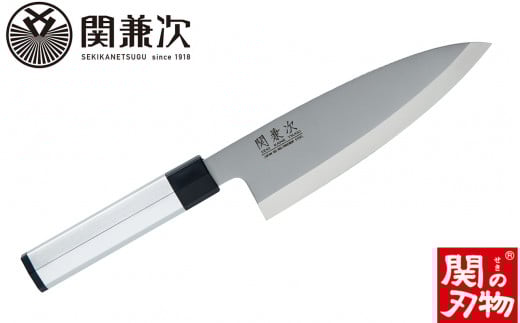 H24-06 アルミ柄和包丁 出刃 180mm【最長6ヶ月を目安に配送】岐阜県関市24000雑貨・日用品調理器具