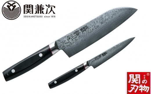 ダマスカス包丁 彩雲 2本セット(ペティナイフ120mm、三徳) 【最長1年を目安に配送】岐阜県関市50000雑貨・日用品調理器具