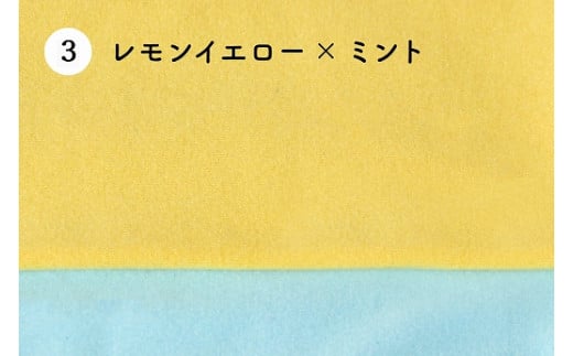 D16-02 SKINCASHMERE KNITCAP ベビー用【レモンイエロー×ミント】岐阜県関市16000衣類・装飾品・工芸品その他 装飾品・工芸品
