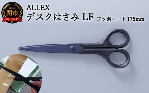 H7-162 ALLEX fXN͂LF tbfR[g 175mmi15124j򕌌֎s7000G݁Epi[