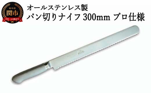 H25-88 p؂iCt300mm I[XeX vdl (100-12PS)򕌌֎s24000G݁Epi