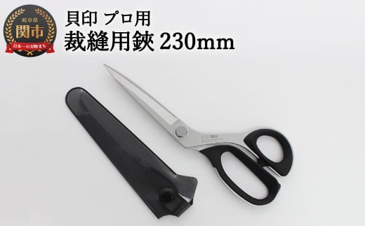 y|I؂ꖡzvp ٖDp 230mm L `7230 mق͂ V؂`򕌌֎s26000ߗށEiEH|ȋ iEH|i