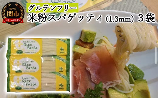 Oet[ CXpX^ XpQbeB3܁i1.3mmj 200g×3 S5 ĕpX^ G5-05򕌌֎s6000˃pX^