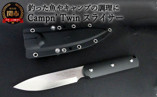 H58-14 Campn' Twin XCT[ ubN iV[XiCt P[Xtj򕌌֎s62000G݁Epi