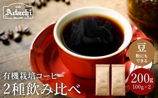 S5-36 JtFEA_` II[KjbNR[q[Q lߍ킹Zbgi100g×2j y30cƓzi45xjڈɔ򕌌֎s5000ER[q[Eg