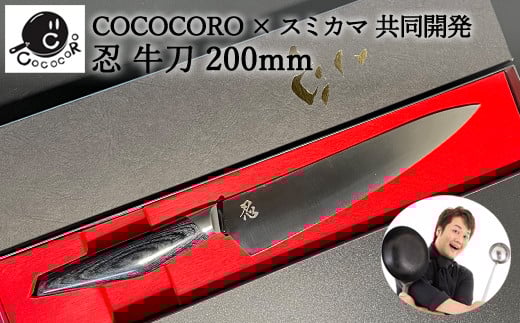 H90-09 \XeXwEx  200mm `COCOCOROiRRRj×X~J} J`򕌌֎s90000G݁Epi