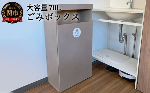 D66-03 【組立式】ゴミボックス・クールモルタルシリーズ岐阜県関市66000衣類・装飾品・工芸品その他 装飾品・工芸品