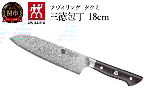 ZWILLING cBO u ^N~ O 180mm { v _}XJX  򕌌֎s y{K̔iz ZWILLING Takumi 30557-181򕌌֎s90000G݁Epi