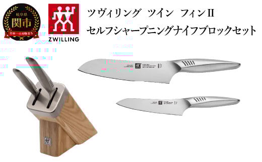 Zwilling cBO u cC tB 2 ZtV[vjO iCtubNZbg v  Zbg iCt ubN V[vi[  y{K̔iz30910-003򕌌֎s65000G݁E