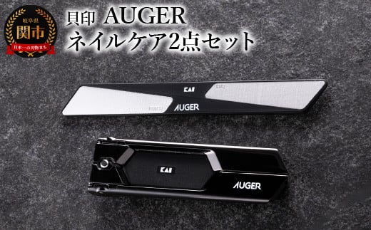 X^CbVȃubNJ[L AUGER lCPA2_Zbgiܐ؂E܂₷jiHC2305-1j򕌌֎s12000G݁EpiϐEtEei