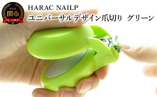 HARAC lCvX ܐ؂ O[iNAILP-GRj`fBAЉ V΂ɒuf(2024NQ) ₷ jo[TfUC ^ܐ؂ ߂ c e e ̓