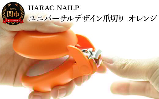 HARAC lCvX ܐ؂ IWiNAILP-ORj`fBAЉ V΂ɒuf(2024NQ) ₷ jo[TfUC ^ܐ؂ ߂ c e e ̓