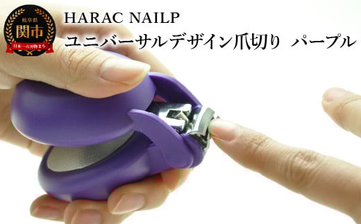 HARAC lCvX ܐ؂ p[viNAILP-PUj`fBAЉ V΂ɒuf(2024NQ) ₷ jo[TfUC ^ܐ؂ ߂ c e e ̓