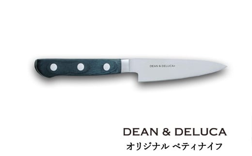 DEAN & DELUCA オリジナルペティナイフ(ブラック) 包丁 ディーンアンドデルーカ岐阜県関市13000雑貨・日用品調理器具