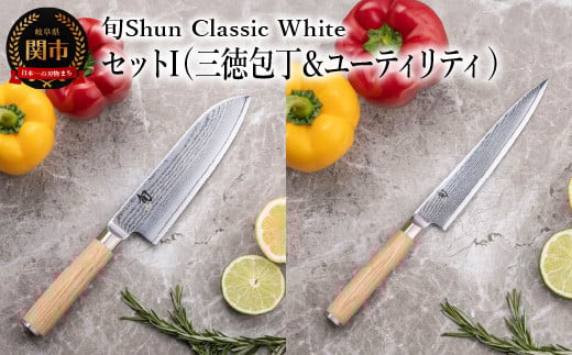 yIz {Shun Classic White ZbgI@iO 175mm  [eBeBiCt 150mmj򕌌֎s121000G݁Epi