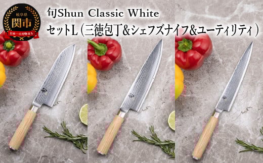 yIz {Shun Classic White Zbgk iO 175mm  VFtYiCt 200mm  [eBeBiCt 150mmj򕌌֎s198000G݁Epi
