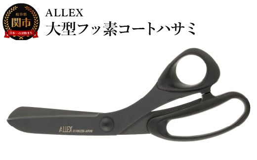 ALLEX ^tbfR[gnT~ 15107򕌌֎s11000G݁Epi[