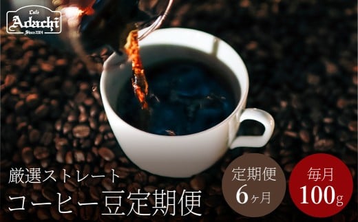 yցz֎s@R[q[@JtFA_`@RN̂@IXg[gR[q[@Uց@POOg/JtFA_`@@R[q[@@COFFEE@@@ɂł܂