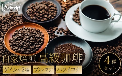 @R[q[@TOg@× S@ݔׁ@QCVQ@u}@nCRi@/JtFA_`@@R[q[@@COFFEE@@G`IsAEQCV@pi}EQCV