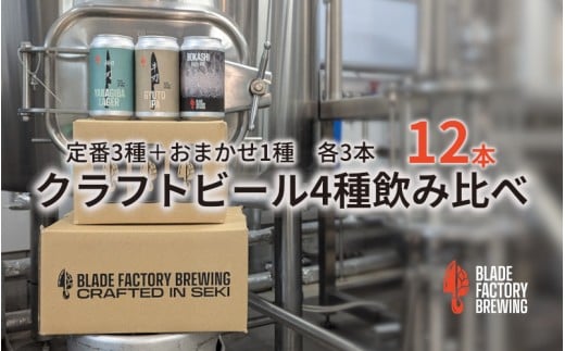 Ntgr[ 3큕1 4×3{ ( K[ IPA wCW[IPA ܂1)@360ml v12{ ① nr[  AR[  Zbg򕌌֎s31000EAR[r[EA