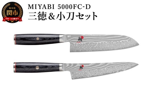 ZWILLING cBOMIYABI ~r 5000FC-D O Zbg^@Lb`pi@@@@_}XJX@a@XeX򕌌֎s72000G݁Epi