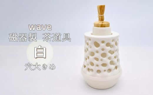 No.289 wave 퐻   傫 ^ Uo@َq@` Z@ Wt {㋷Rs30000ߗށEiEH|ȋ iEH|i