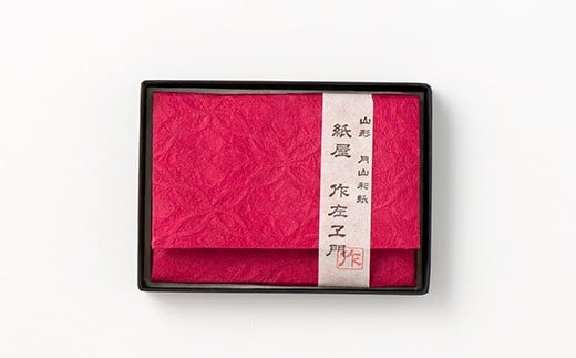 FYN9-053 紙屋 作左ヱ門 月山和紙 名刺(カード)入れ≪赤≫・レターセット雲≪ピンク 便箋6枚/封筒3枚≫・ポチ袋≪紺/2柄セット≫ 山形県 西川町山形県西川町26000衣類・装飾品・工芸品その