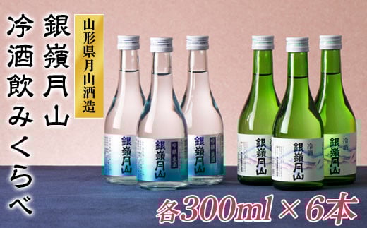 FYN9-303 R`̒ny䌎Rz݂׃Zbge300ml×6{ R` 쒬R`쒬10000EAR[{