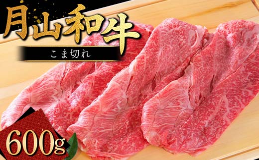 FYN9-864 R`YјasRat ܐ؂ 600g  R` 쒬R`쒬11000