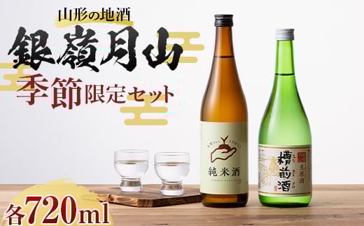 FYN9-818 R`̒n 䌎R GߌZbgi䌎R Ď y肩 720ml  䌎R  O 720ml j 12 {蔭\ R` 쒬  AR[ SDGs GXfB[W[Y