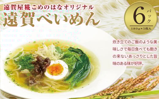 ׂ߂ 180g×5×6pbN v5.4kg ĕ߂ Oet[꒬26000˂̑ 