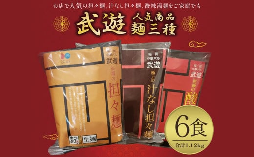 3Zbg v6H v1120g (SX 200g×2 `ȂSX 170g×2 _煓 190g×2)꒬14000˂̑ 