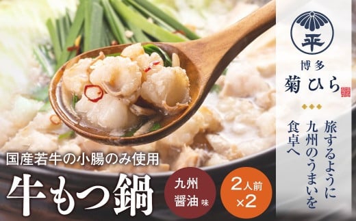 eЂ I Yው Zbg (Bݖ 2lO×2Zbg) c畟꒬13000ZbgE؁EHHiJ[EV`[