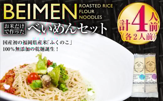 BEIMENwׂ߂xZbg e2lO 茺ē ē ˕꒬6000˂̑ 