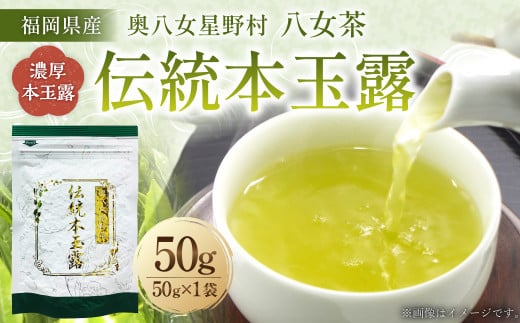 yz쑺 `{ʘI 50g×1ܕ꒬10000E