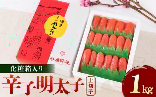hqq ؎q 1kg ϔ ߂񂽂 炱 i꒬14000ECYqȆ
