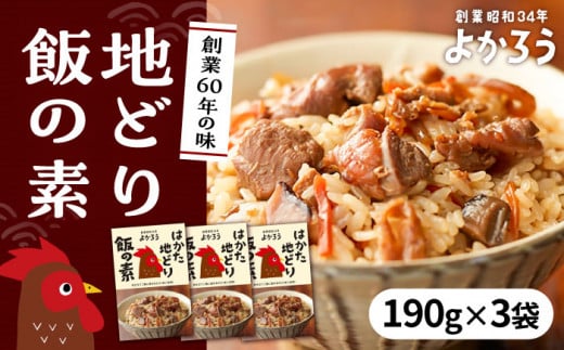 nǂт̑f Zbg 190g×3 sLOstyLЂ悩낤z { {߂ т̑f n{ ݂т̑f [VBA008]LOs12000ZbgE؁EHHi